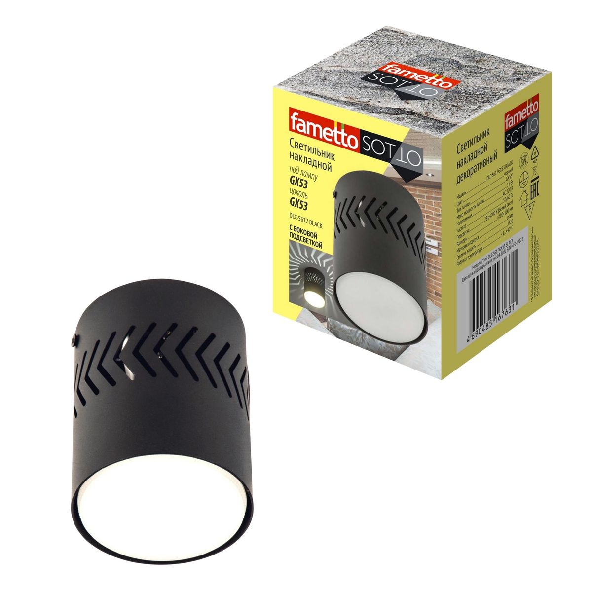 накладной светильник fametto dlc-s617 gx53 black ul-00009787