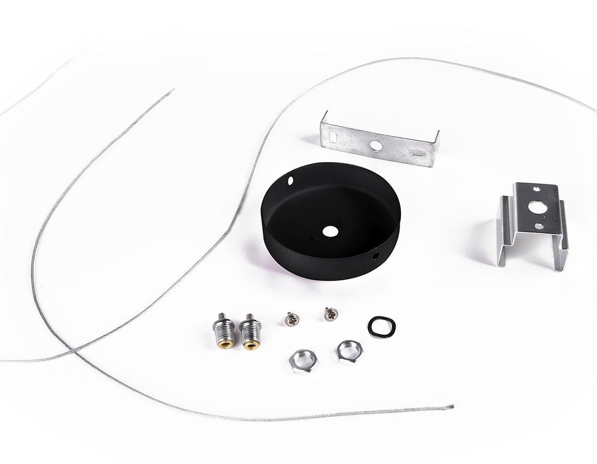 подвес ambrella light track system gl7033