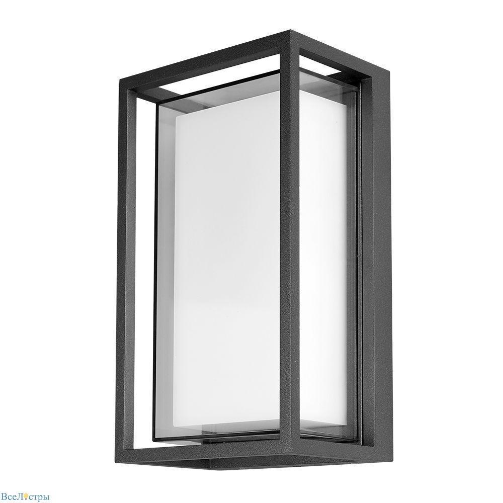 Menkar Arte Lamp