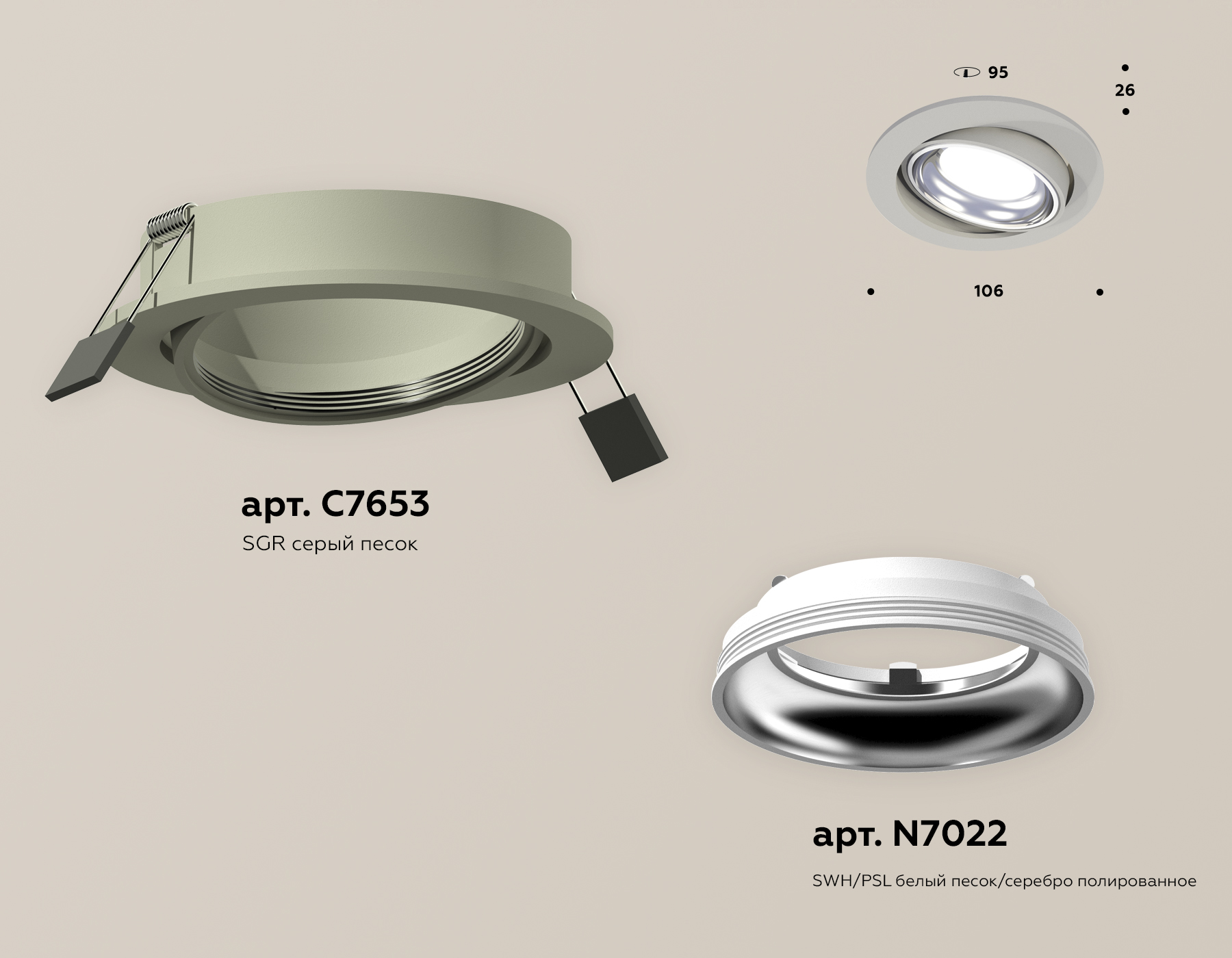 встраиваемый светильник ambrella light techno spot xc7653002 (c7653, n7022)