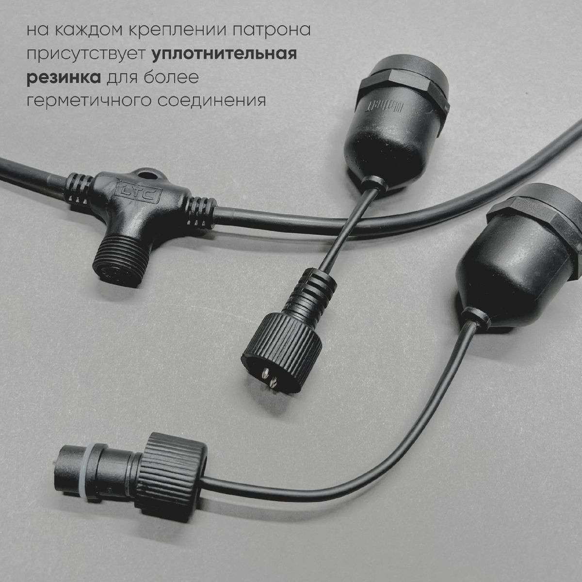 гирлянда белт-лайт laitcom (ltc) unibelt ubl10m/40l-1