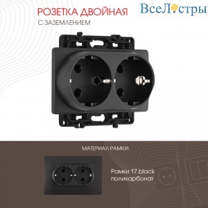 217.40-2.black