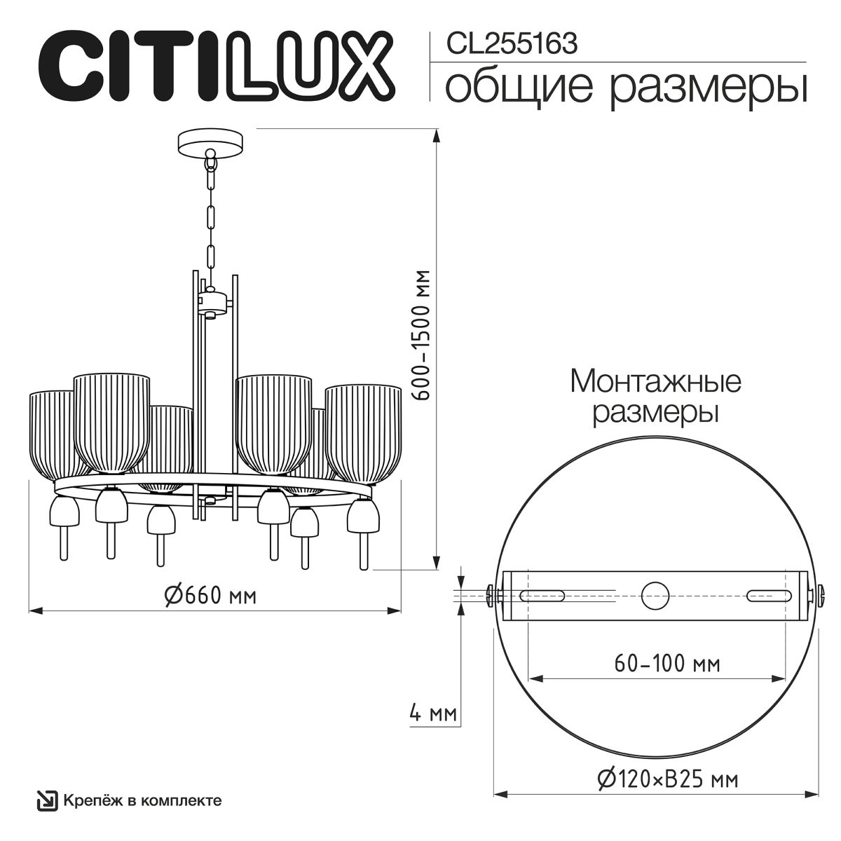 подвесная люстра citilux carson cl255163