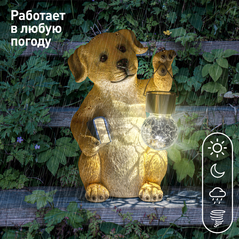 уличный светильник эра erasf22-09 б0053354