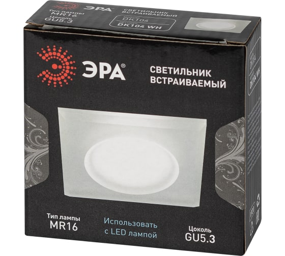 встраиваемый светильник эра dk104 wh б0058391