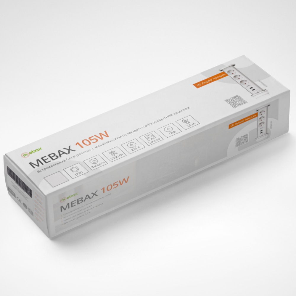 блок розеток 105w (3 секции и 2 usb) mebax 00-00001162