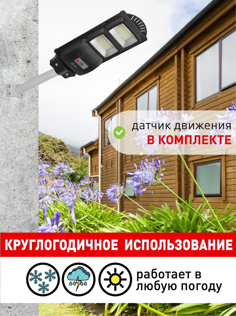 уличный консольный светильник эра erakss40-01 б0046799