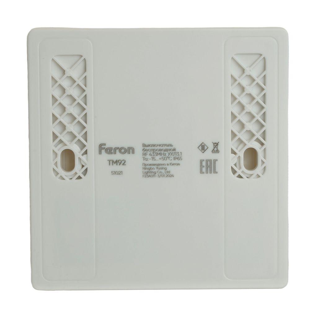 выключатель двухклавишный беспроводной feron smart белый tm92 51021