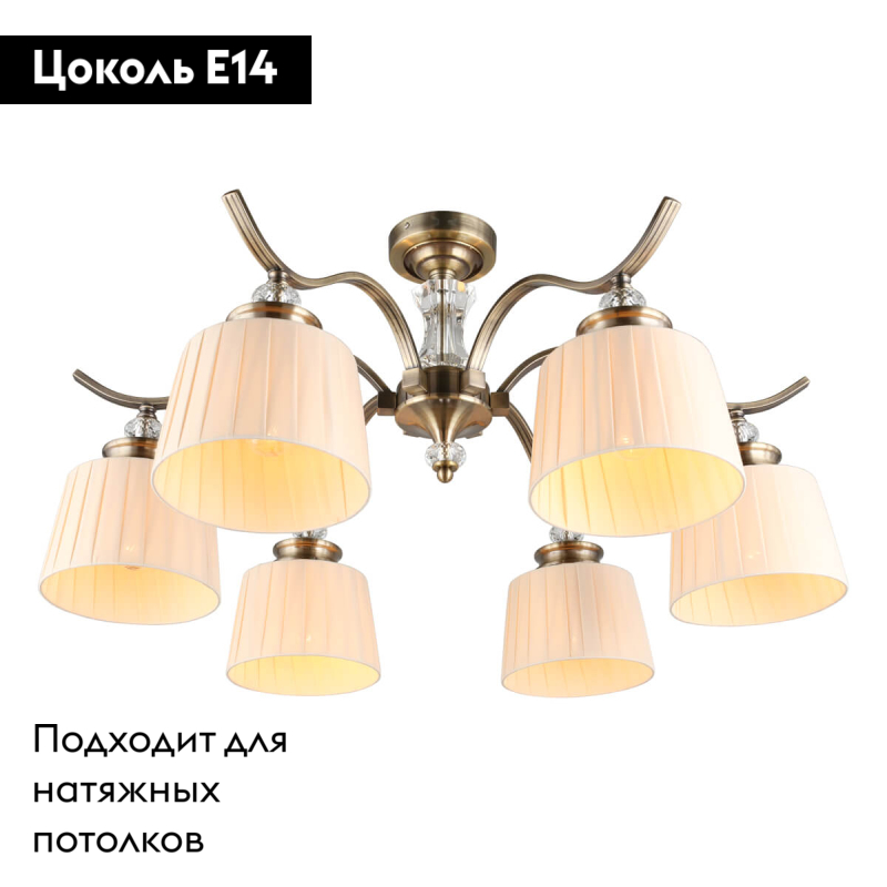потолочная люстра omnilux arosio oml-88417-06