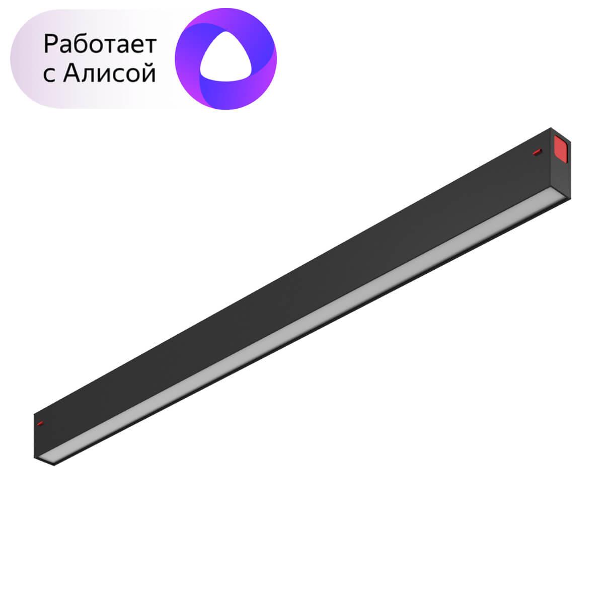 трековый светодиодный светильник denkirs dk8005-bk