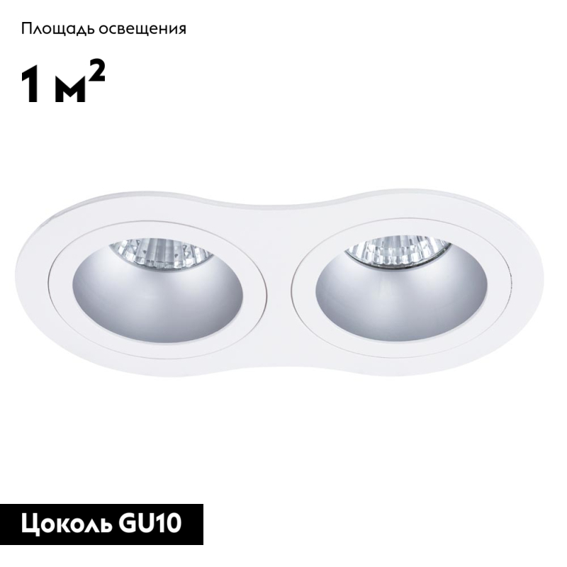 встраиваемый светильник arte lamp alkes a2161pl-2wh