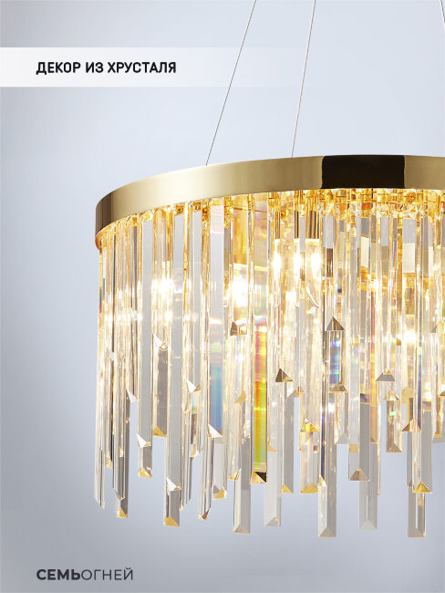 подвесная люстра lumien hall dzhillian lh0048/6p-gd-cl