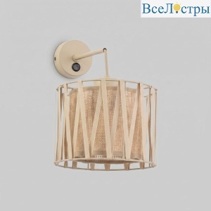 11462 Harmony Sabia