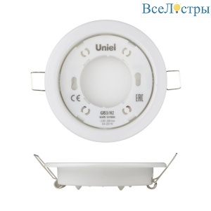 GX53/H2 White 10 Prom