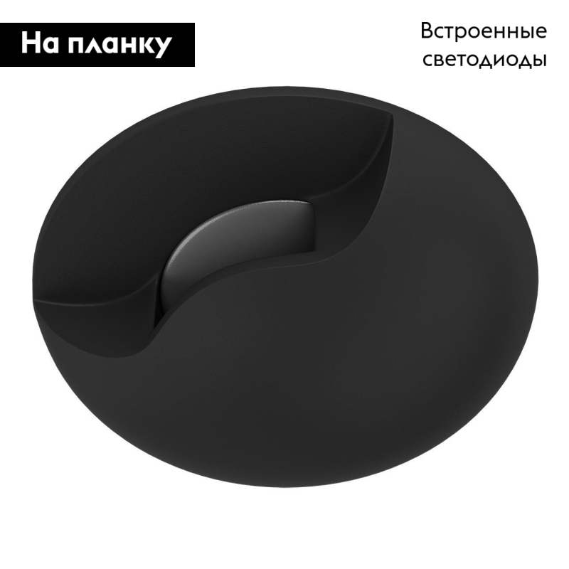 встраиваемый светодиодный светильник lightstar lumina 212274