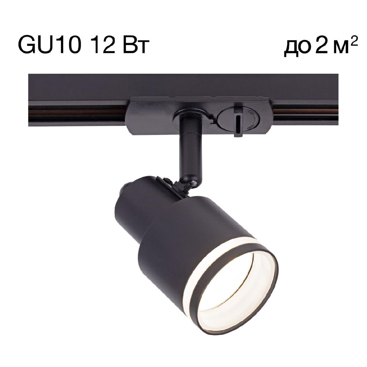 трековый однофазный светильник citilux bruno cl565t11