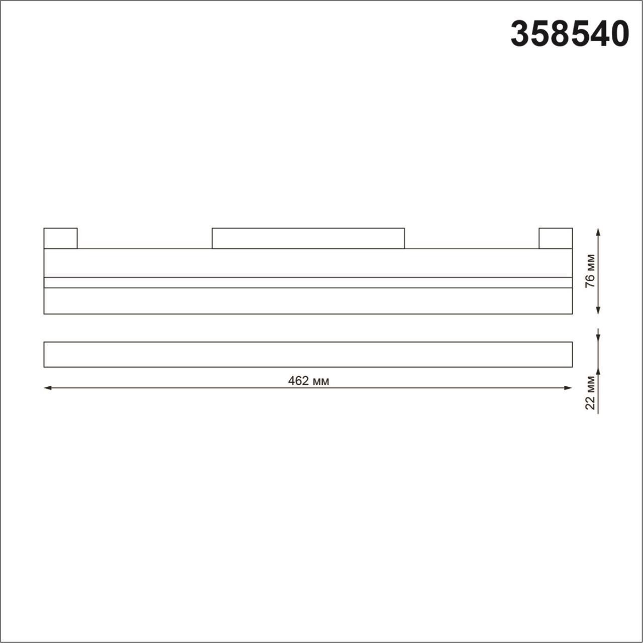 трековый светодиодный светильник novotech shino flum 358540
