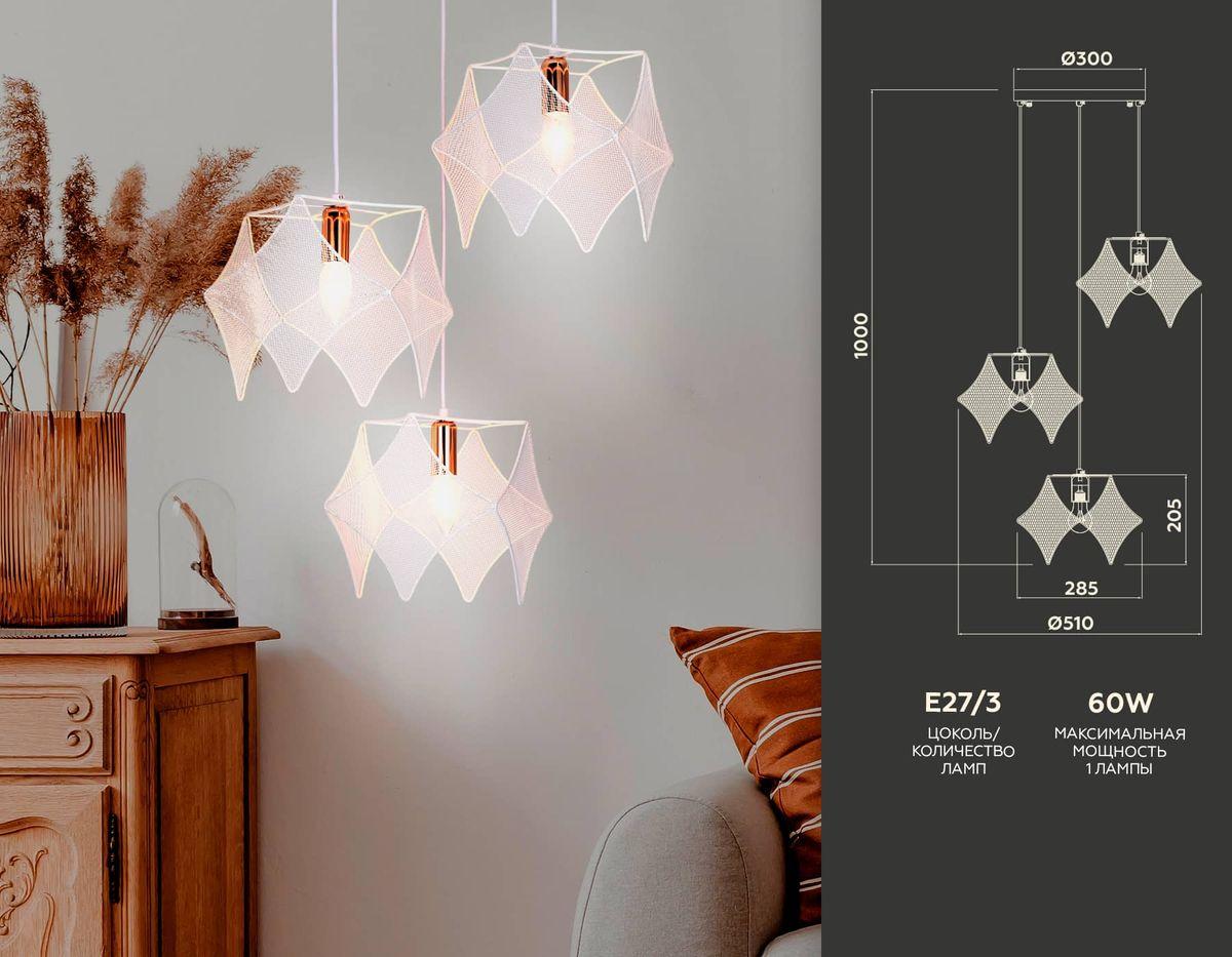 подвесная люстра ambrella light traditional tr8426