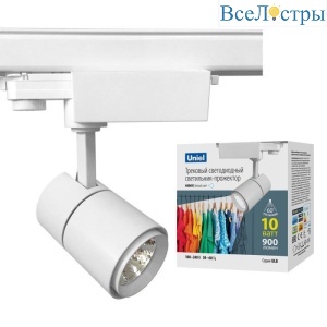 ULB-T52-10W/4000K/H White