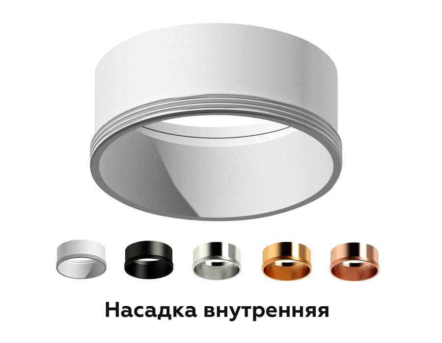 насадка передняя ambrella light diy spot n6113