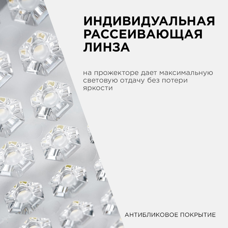 прожектор apeyron 05-45