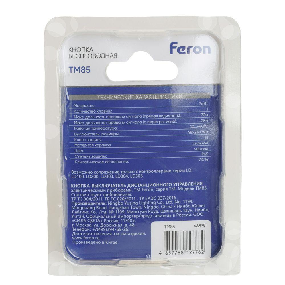 выключатель беспроводной feron tm85 48879