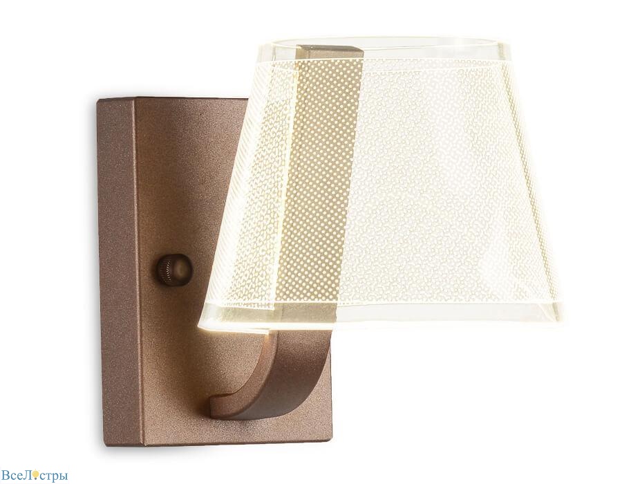 бра ambrella light original ak4089