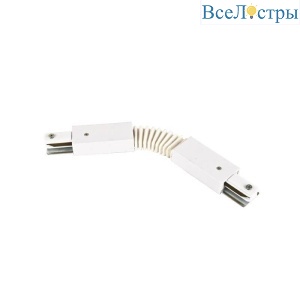 UBX-Q122 G24 WHITE 1 POLYBAG