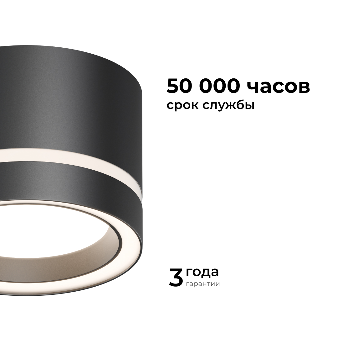 накладной светильник apeyron 16-121