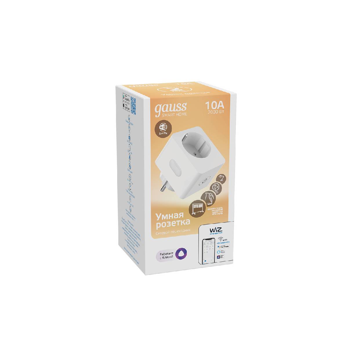 переходник сетевой gauss smart home 5510122