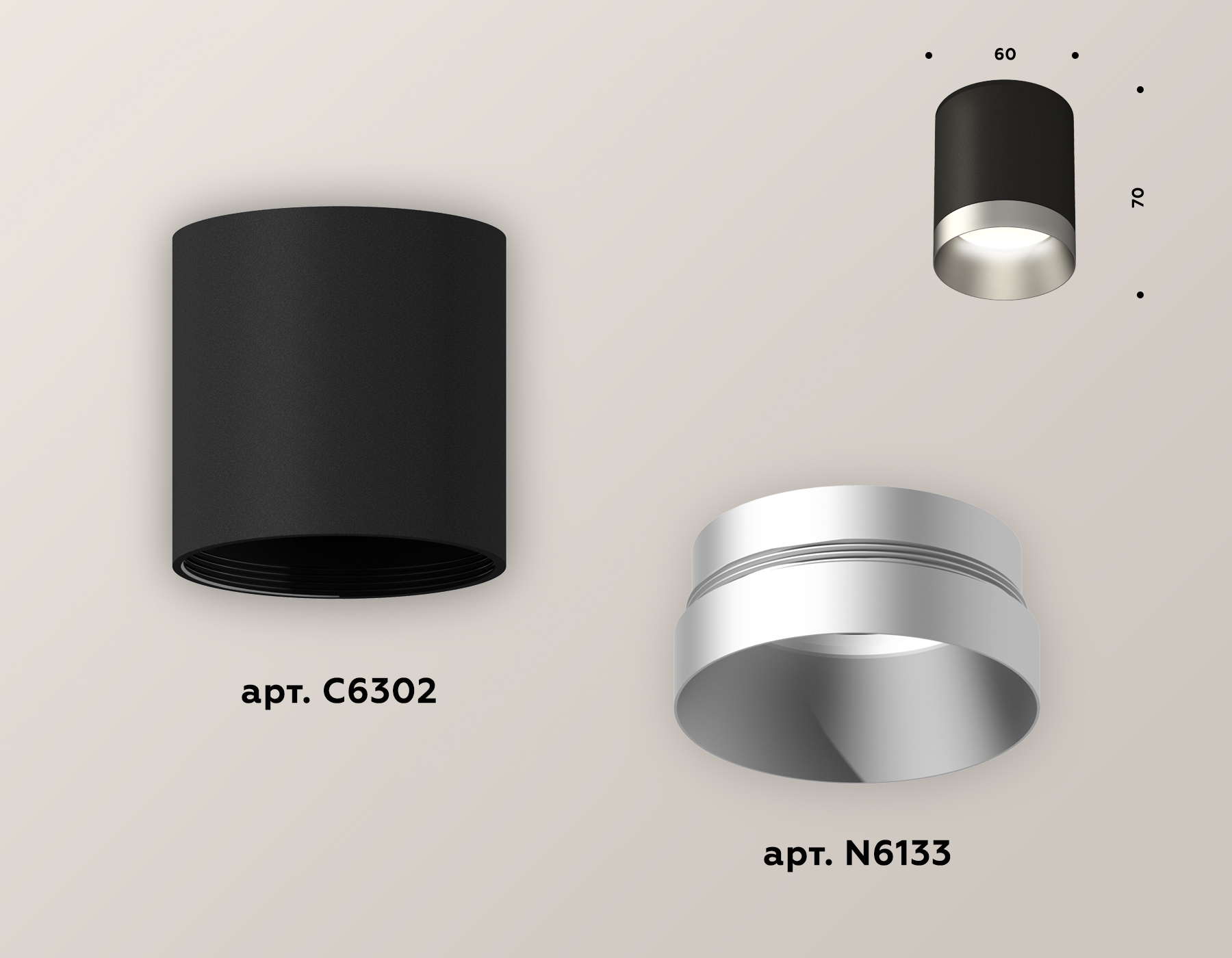 накладной светильник ambrella light techno xs6302023 (c6302, n6133)