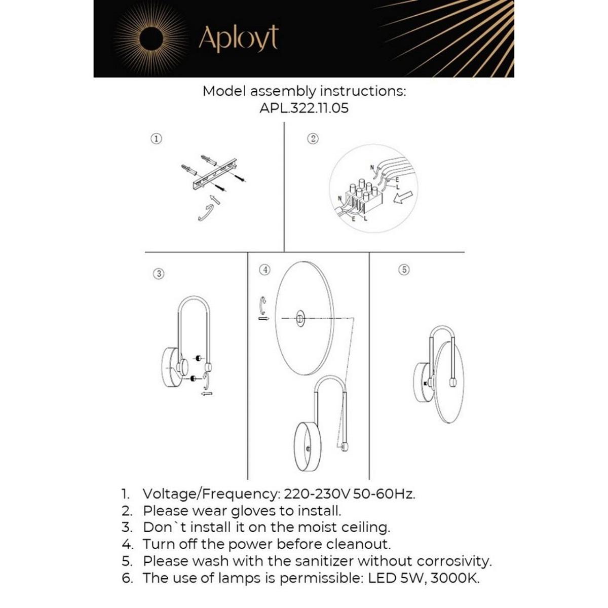 настенный светодиодный светильник aployt zhulen apl.322.11.05