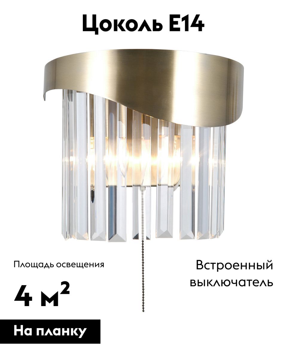 настенный светильник moderli wave v10765-2w