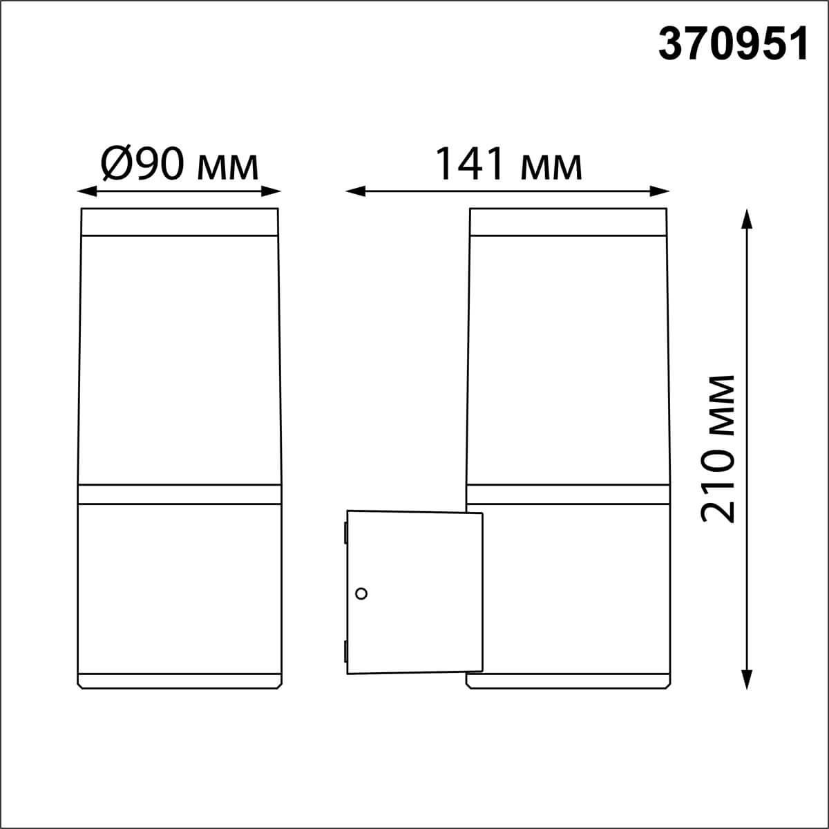 уличный настенный светильник novotech street vido 370951