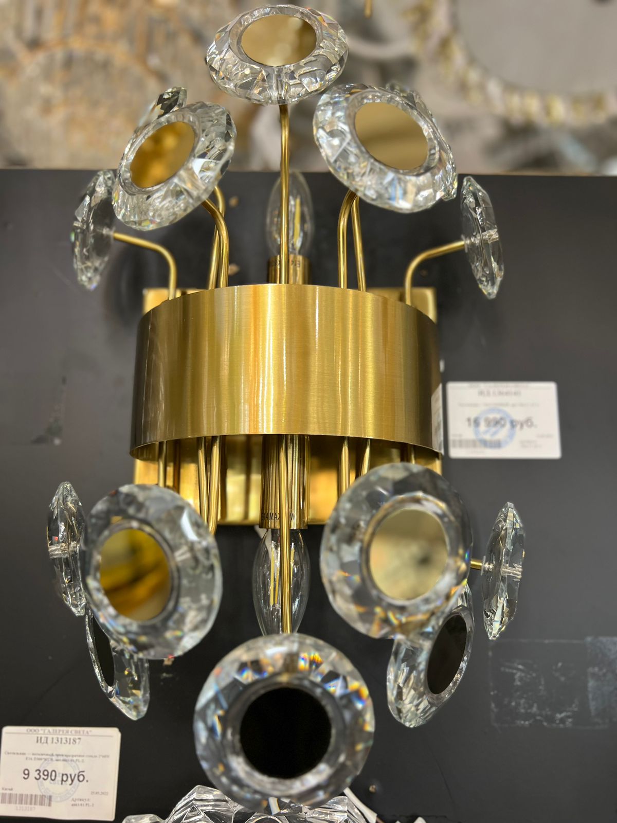бра divinare amalthea 7202/17 ap-2