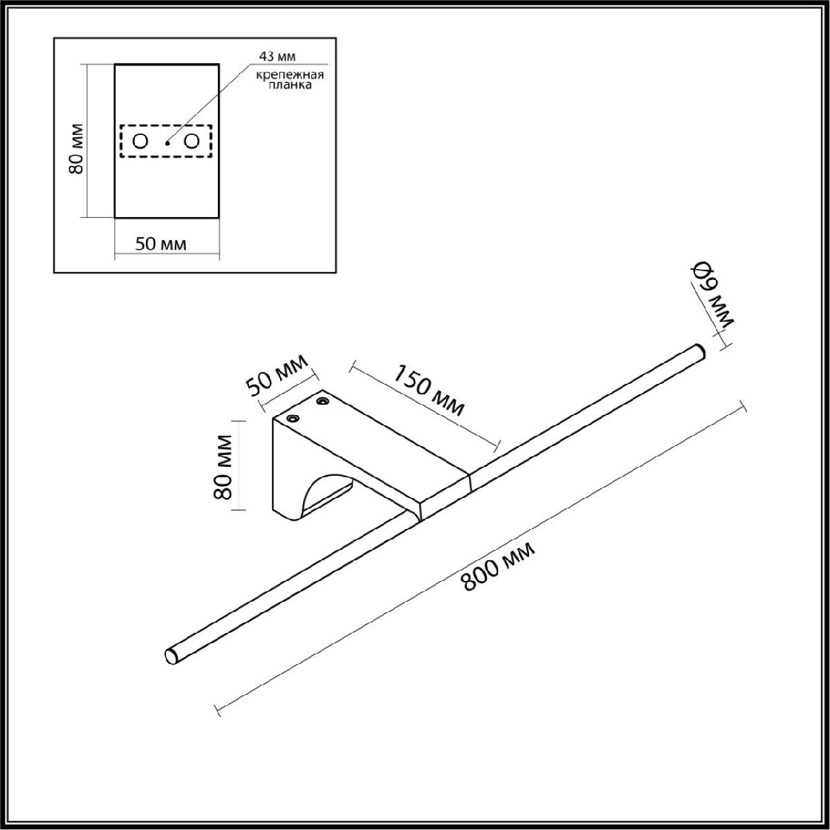 подсветка для картин odeon light tiny 7069/10wl