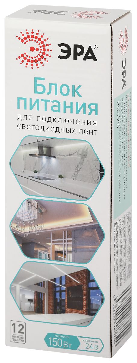 блок питания эра 150вт dc24в 6.25a ip20 lp-led-150w-ip20-24v-s б0061131