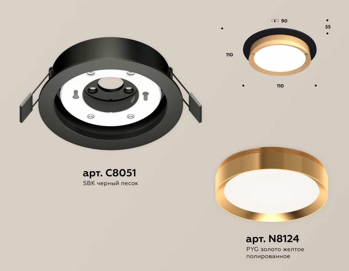 комплект встраиваемого светильника ambrella light techno spot xc (c8051, n8124) xc8051005