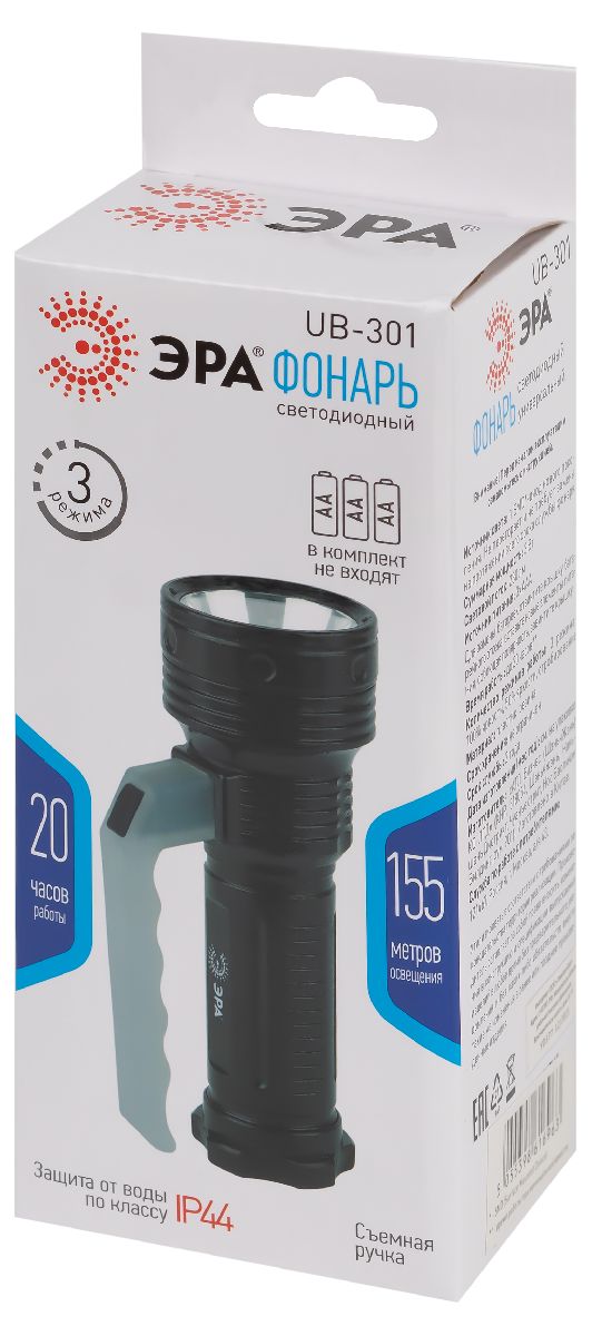 фонарь на батарейках эра ub-301 б0054035