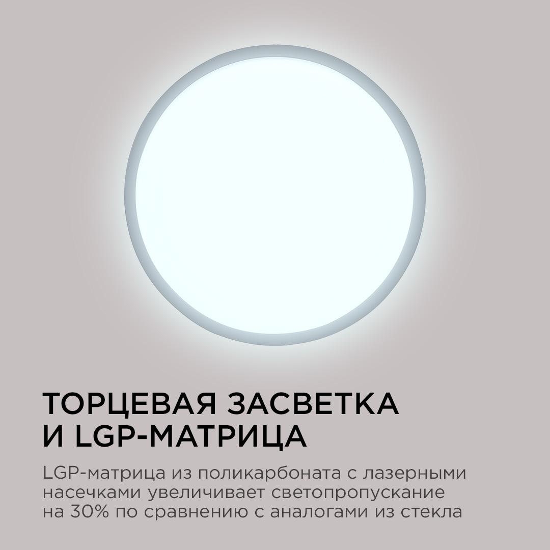 настенно-потолочный светильник apeyron spin 18-128