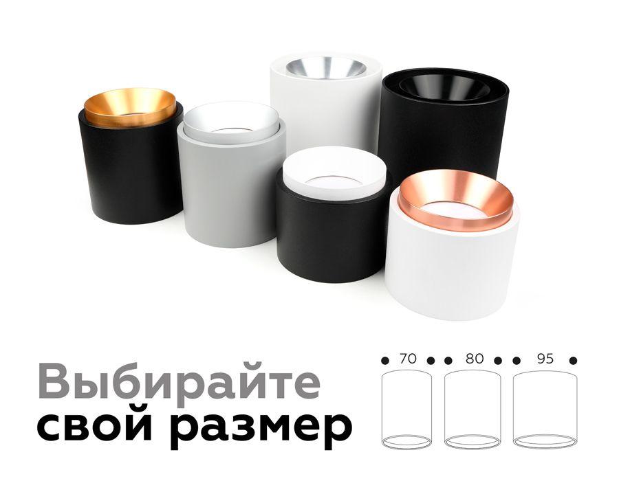 корпус светильника ambrella light diy spot c7532