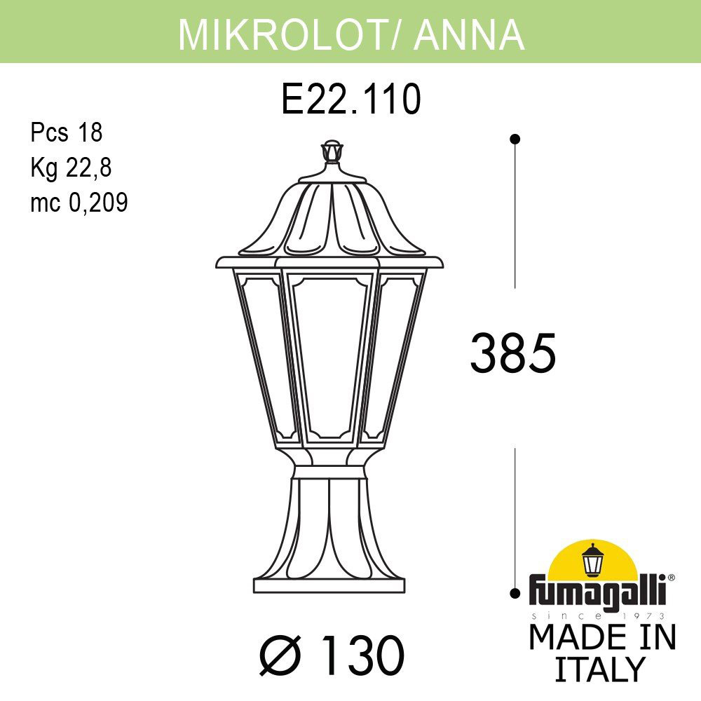 уличный светильник fumagalli mikrolot/anna e22.110.000.ayf1r