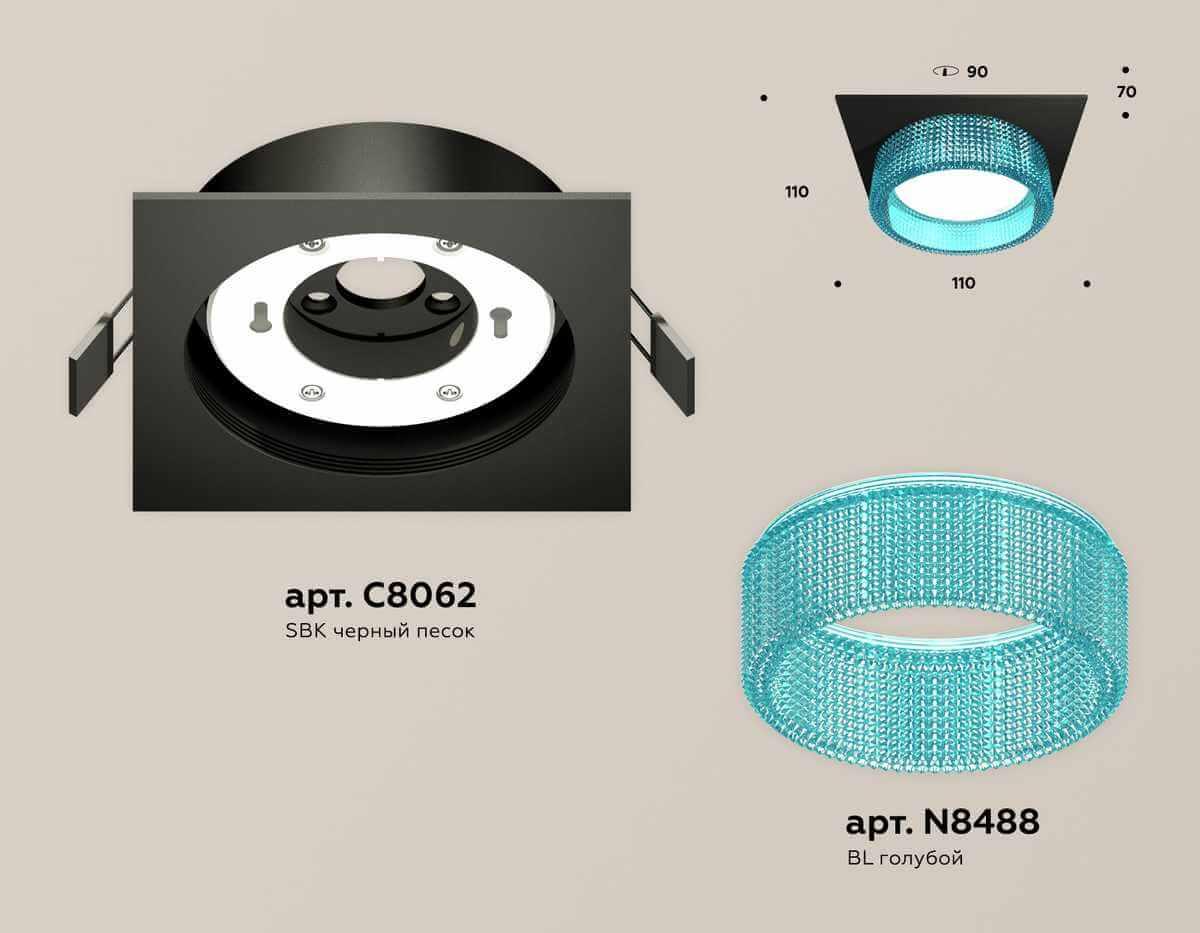 комплект встраиваемого светильника ambrella light techno spot xc (c8062, n8488) xc8062033