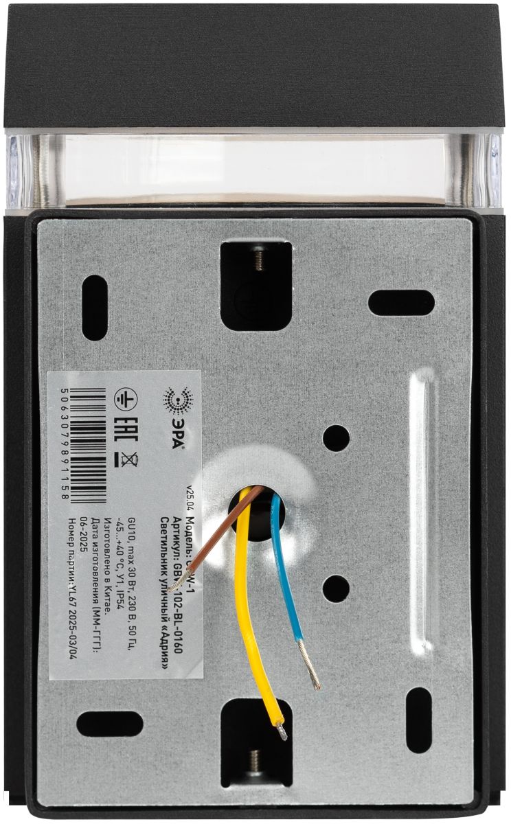 уличный настенный светильник эра адрия gbw-102-bl-0160