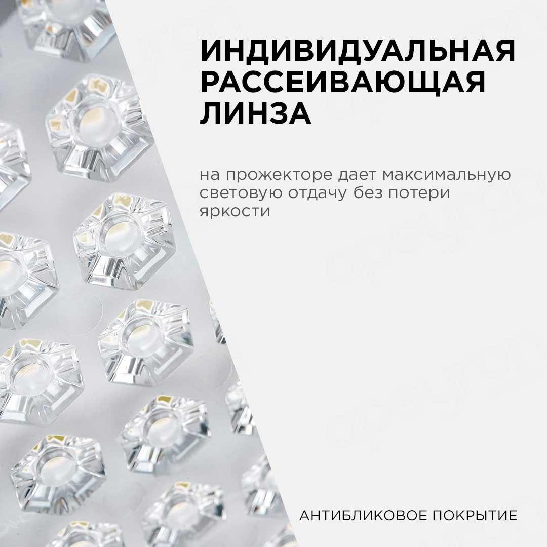 прожектор светодиодный apeyron 05-42