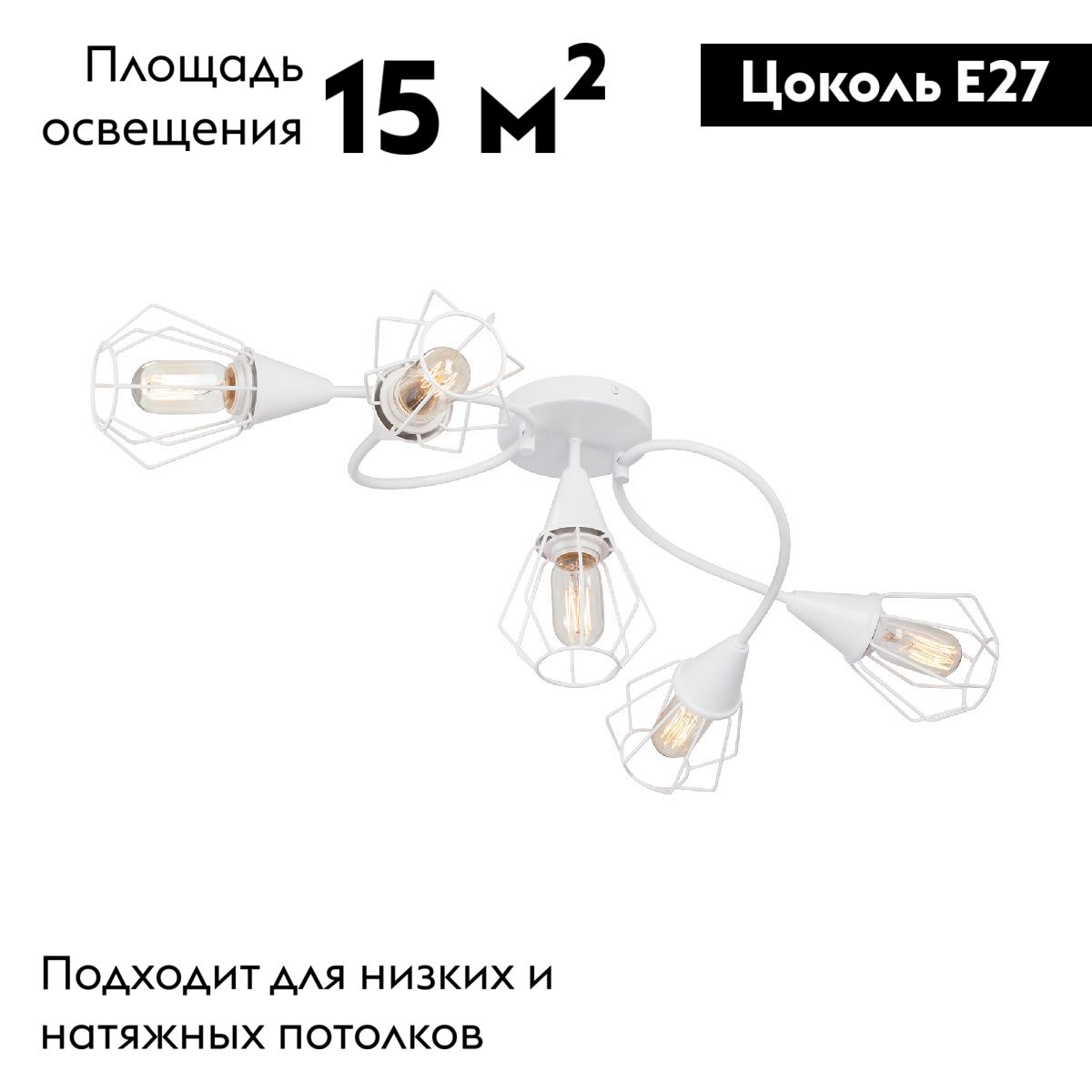 потолочная люстра vitaluce v3037-0/5pl