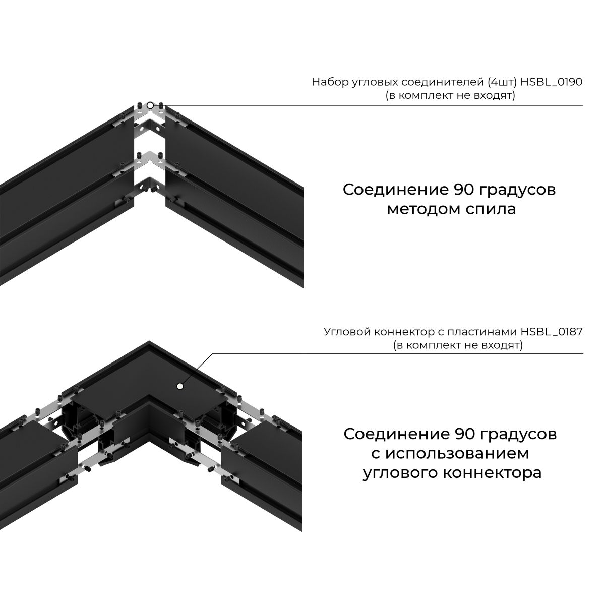 шинопровод магнитный под натяжной потолок hesby lighting eldeko hsbl_0185
