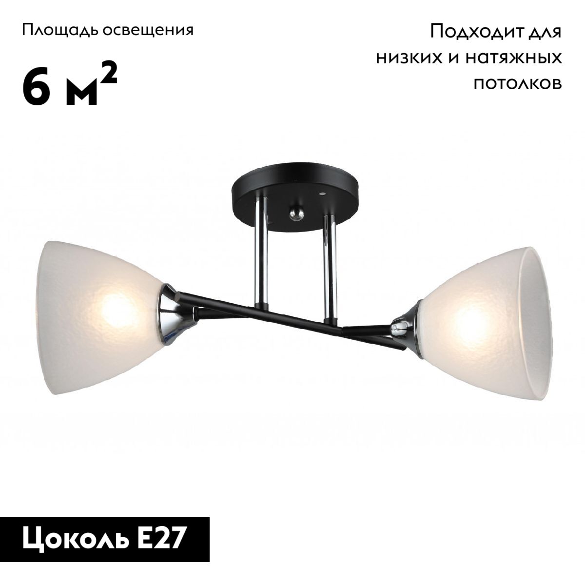 потолочная люстра imex md.2142-2-s-bk+ch