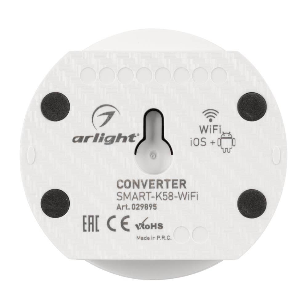 конвертер arlight smart-k58-wifi white 029895