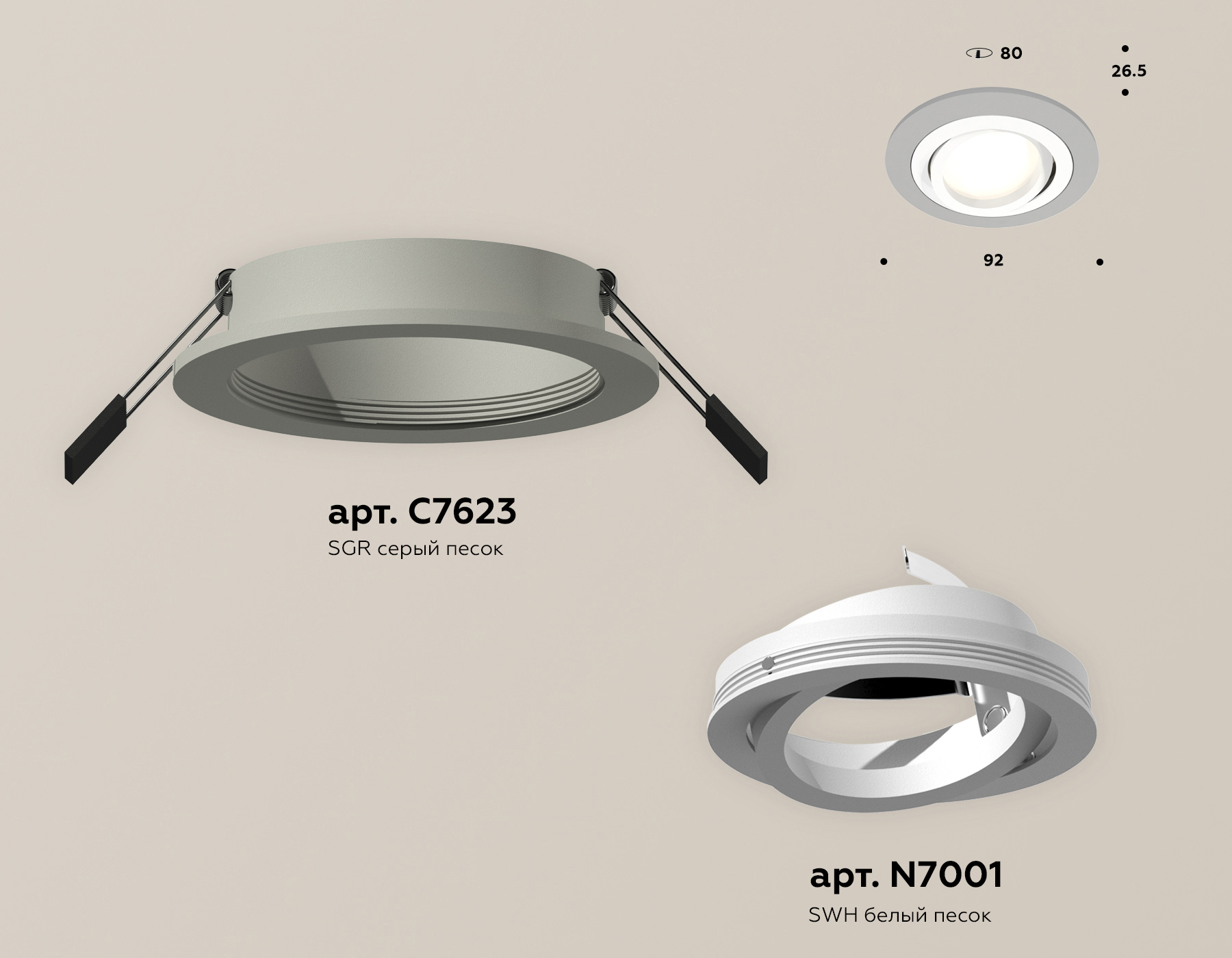 встраиваемый светильник ambrella light techno spot xc7623080 (c7623, n7001)